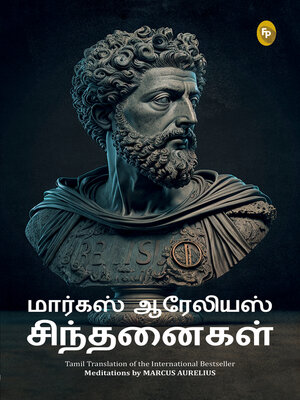 cover image of Meditations (Tamil)